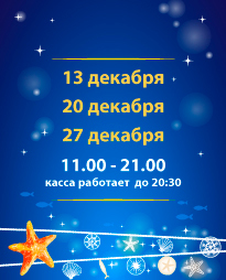 Режим работы